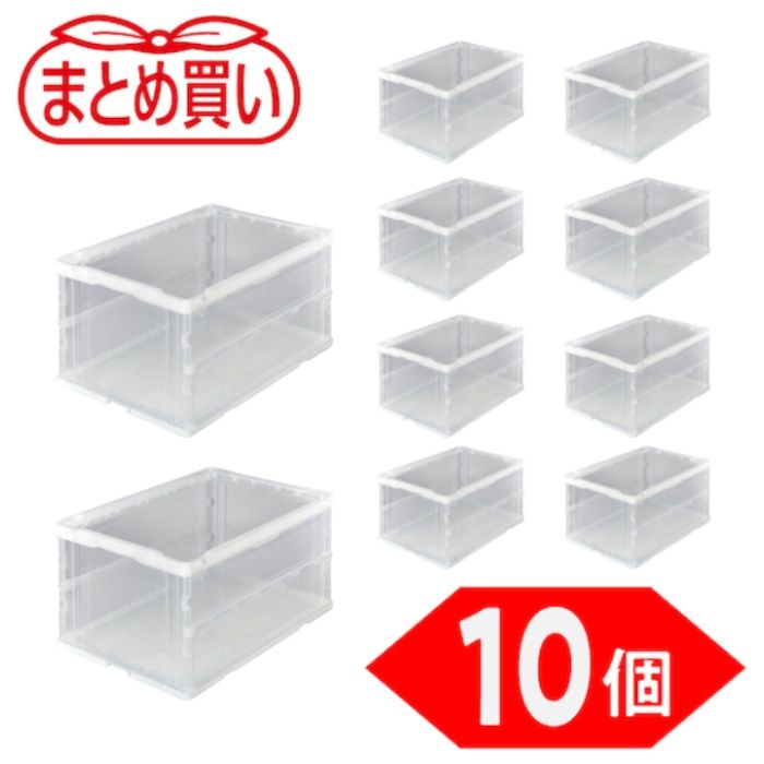 TRUSCO(トラスコ)　【まとめ買い】オリコン　薄型折りたたみコンテナ　75L　透明　10個(Tcode:5919139)