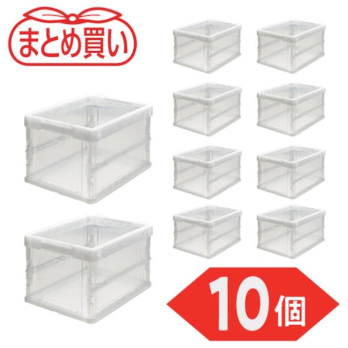 TRUSCO(トラスコ)　【まとめ買い】オリコン　薄型折りたたみコンテナ　20L　透明　10個(Tcode:5919147)
