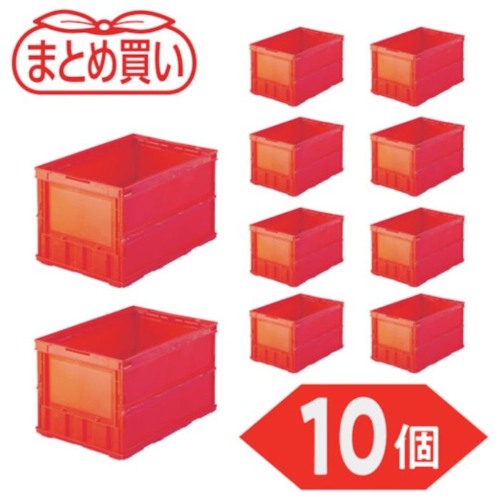 TRUSCO(トラスコ)　【まとめ買い】オリコン　薄型折りたたみコンテナ　50L　レッド　10個(Tcode:5919092)