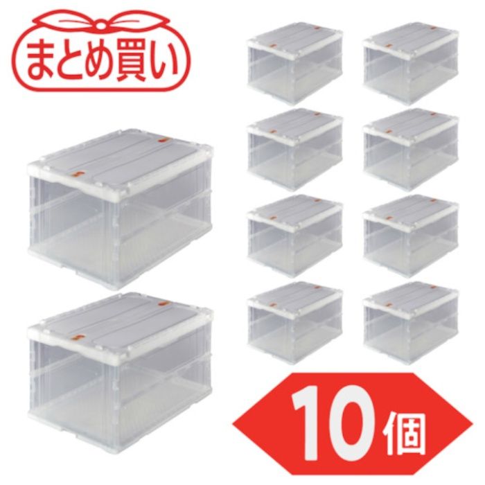 TRUSCO(トラスコ)　【まとめ買い】オリコン　薄型折りたたみコンテナ　75L　スライドロックフタ付　透明　10個(Tcode:5919133)