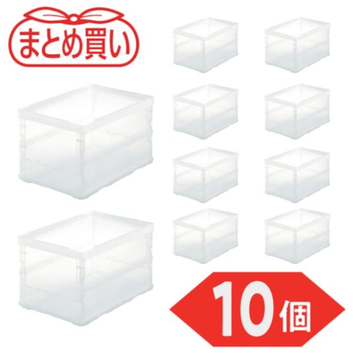 TRUSCO(トラスコ)　【まとめ買い】オリコン　薄型折りたたみコンテナ　スケルコン　50L　透明　10個(Tcode:5919062)
