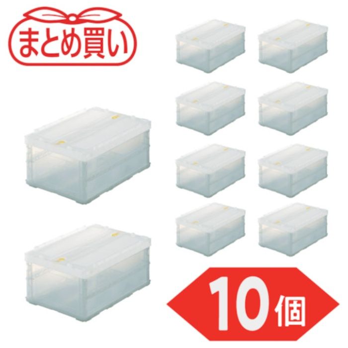 TRUSCO(トラスコ)　【まとめ買い】オリコン　薄型折りたたみコンテナスケルコン　30Lロックフタ付　　10個(Tcode:5919072)