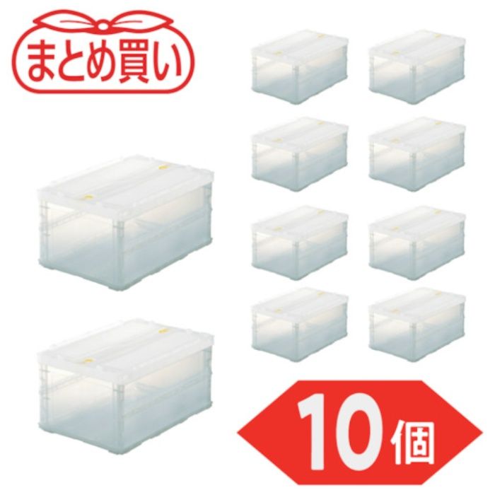 TRUSCO(トラスコ)　【まとめ買い】オリコン　薄型折りたたみコンテナスケルコン　40Lロックフタ付　　10個(Tcode:5919067)