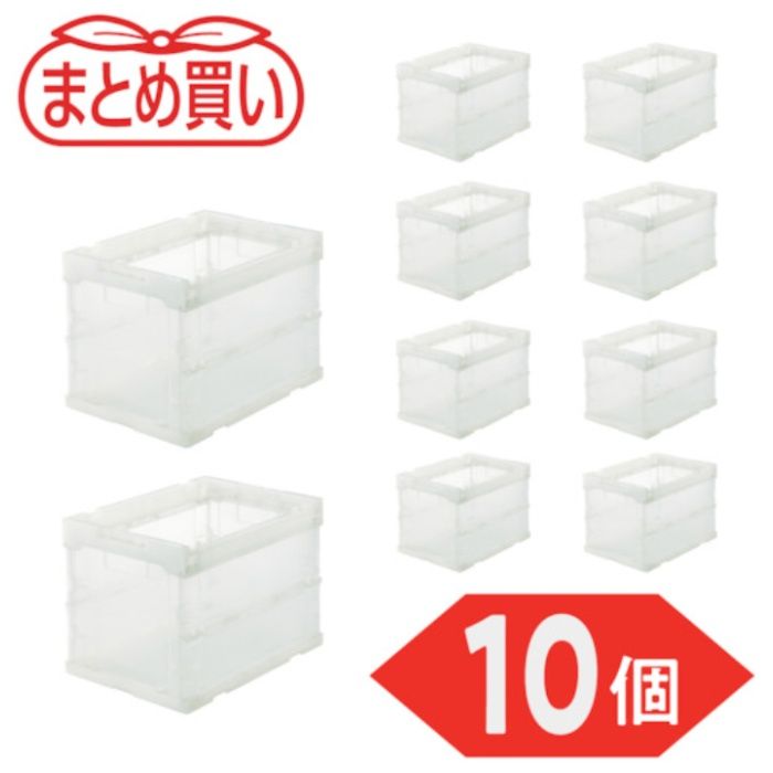 TRUSCO(トラスコ)　【まとめ買い】オリコン　α折りたたみコンテナ　スケルコン　20L　透明　10個(Tcode:5919109)