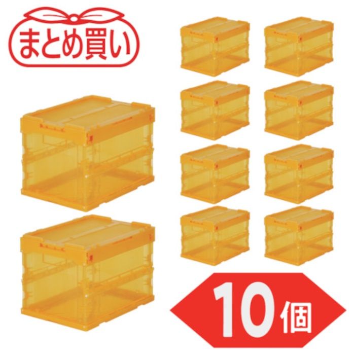 TRUSCO(トラスコ)　【まとめ買い】オリコン　α折りたたみコンテナ　スケルコン　20L(蓋付)　透明オレンジ　10個(Tcode:5919071)