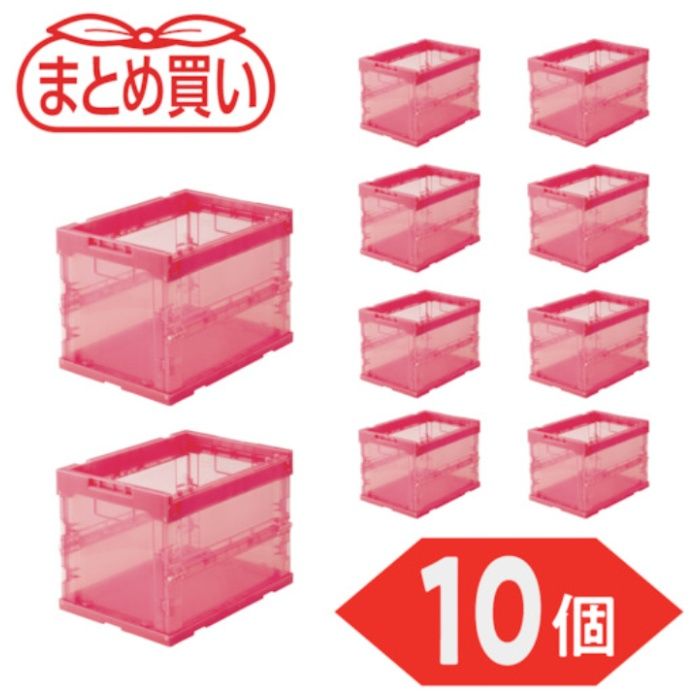 TRUSCO(トラスコ)　【まとめ買い】オリコン　α折りたたみコンテナ　スケルコン　20L　透明レッド　10個(Tcode:5919103)