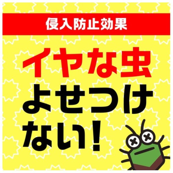 アース　虫コロリアース(粉剤)1kgの説明画像3