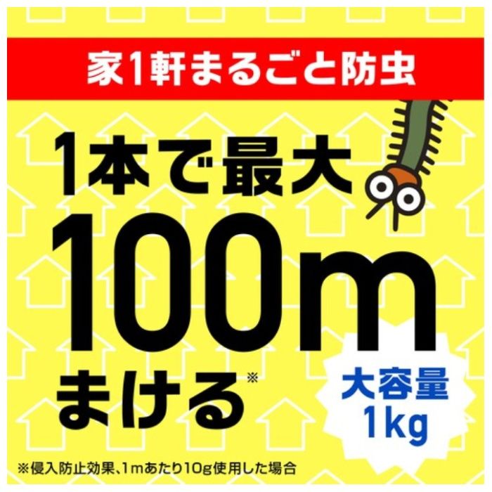 アース　虫コロリアース(粉剤)1kgの説明画像4