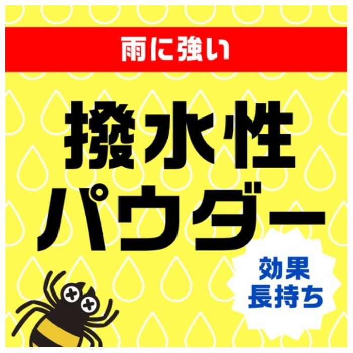 アース　虫コロリアース(粉剤)1kgの説明画像5