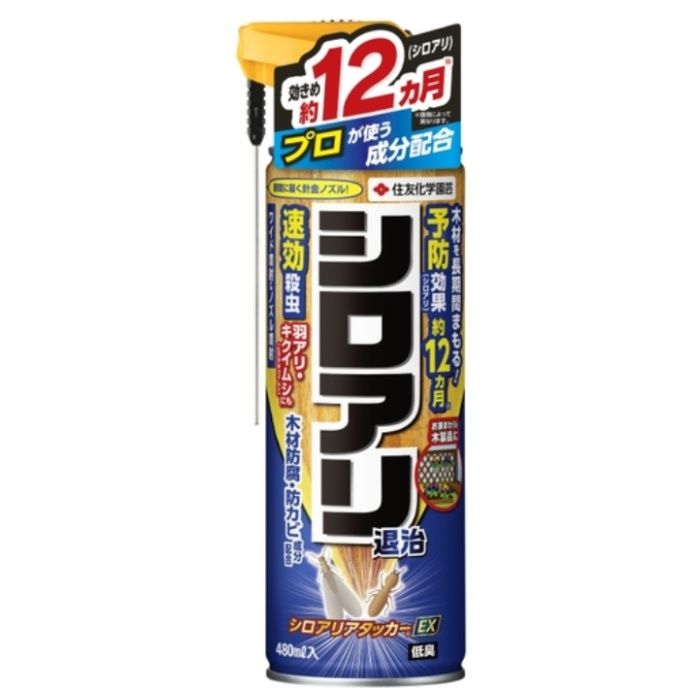 KINCHO園芸　不快害虫殺虫剤　シロアリアタッカーEX　480ml