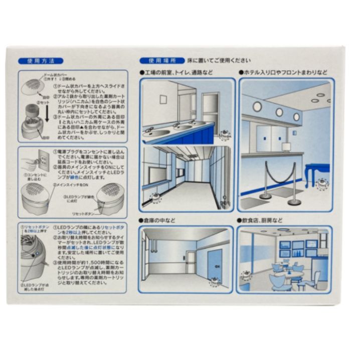 アース　業務用ハニカム防虫ファンACの説明画像3