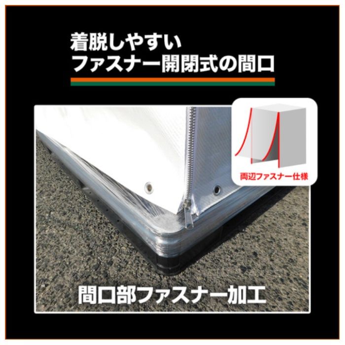 TRUSCO　スーパー遮熱パレットカバー1100X1100XH1500の説明画像4