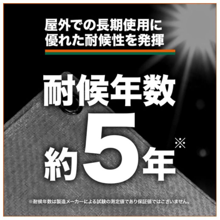 TRUSCO　スーパー遮熱パレットカバー1100X900XH1300の説明画像3