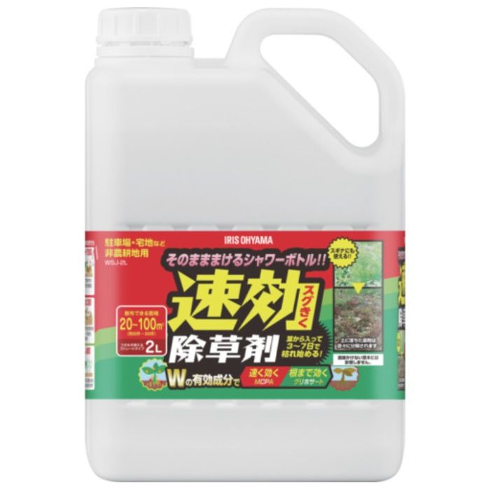 IRIS　110883　速効除草剤　2L