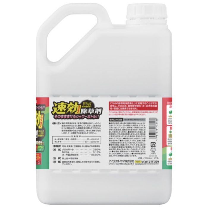 IRIS　110883　速効除草剤　2Lの説明画像2
