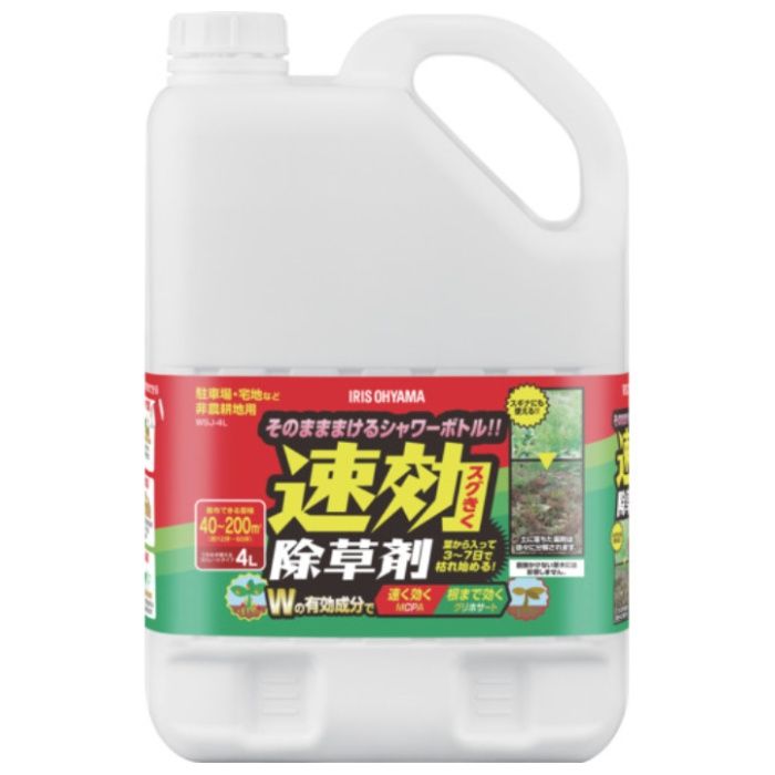 IRIS　110884　速効除草剤　4L