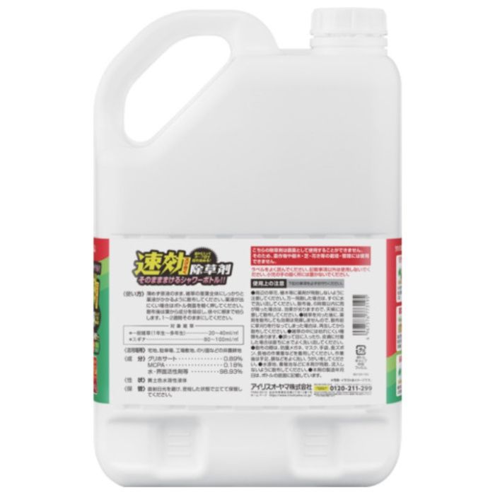 IRIS　110884　速効除草剤　4Lの説明画像2