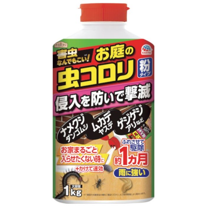 アース　アースガーデン　お庭の虫コロリ　粉タイプ1kg
