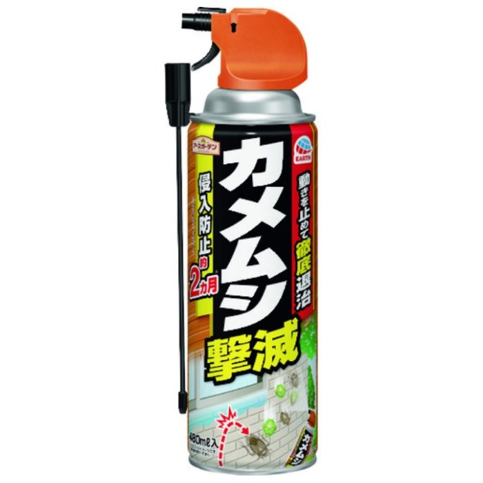 アース　アースガーデン　カメムシ撃滅　480ml