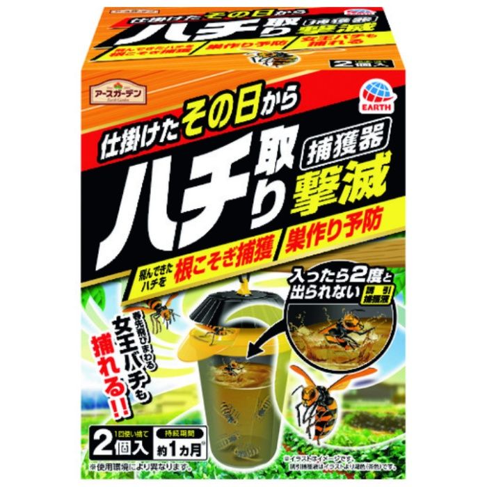 アース　ハチ取り撃滅　捕獲器タイプ　2個入
