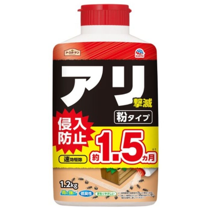 アース　アースガーデン　アリ撃滅　粉タイプ　1.2KG