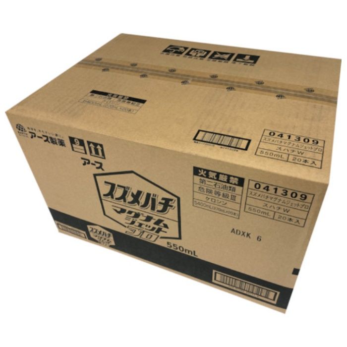 アース　【まとめ買い】スズメバチマグナムジェットプロ　550mL　20本セット