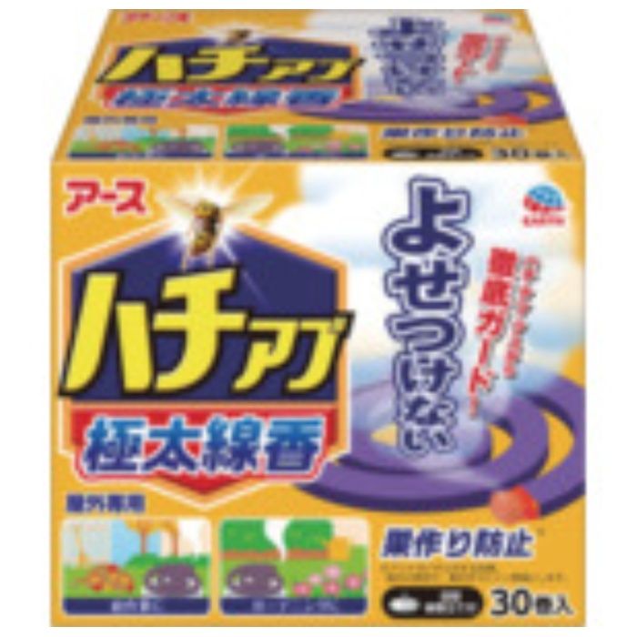 アース　ハチアブ極太線香　30巻箱入