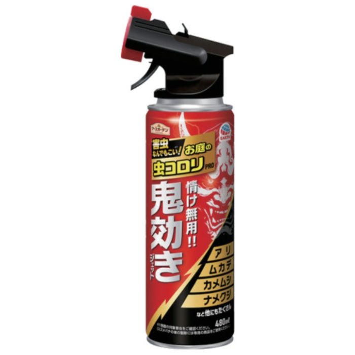 アース　アースガーデン　お庭の虫コロリPRO　鬼効きジェット　480mL