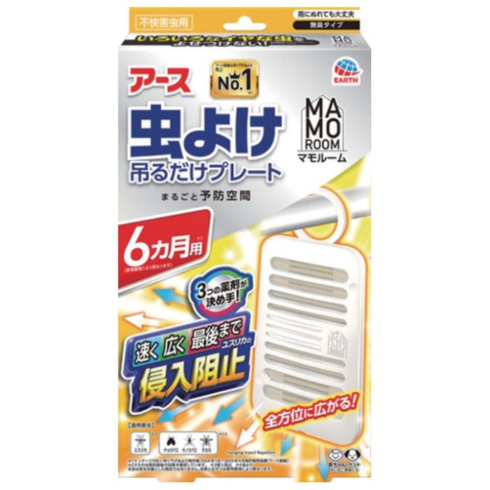 アース　マモルーム　虫よけ吊るだけプレート　6ヵ月用