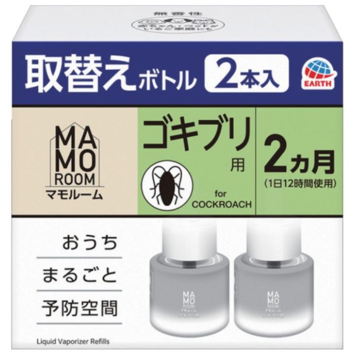 アース　マモルーム　ゴキブリ用　取替えボトル　2ヵ月用　2本入