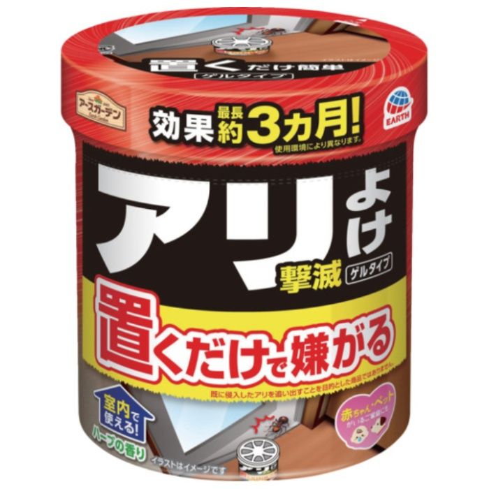 アース　アースガーデン　アリよけ撃滅　ゲルタイプ
