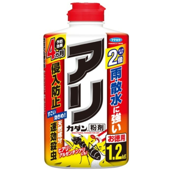 フマキラー　アリカダン粉剤1.2KG