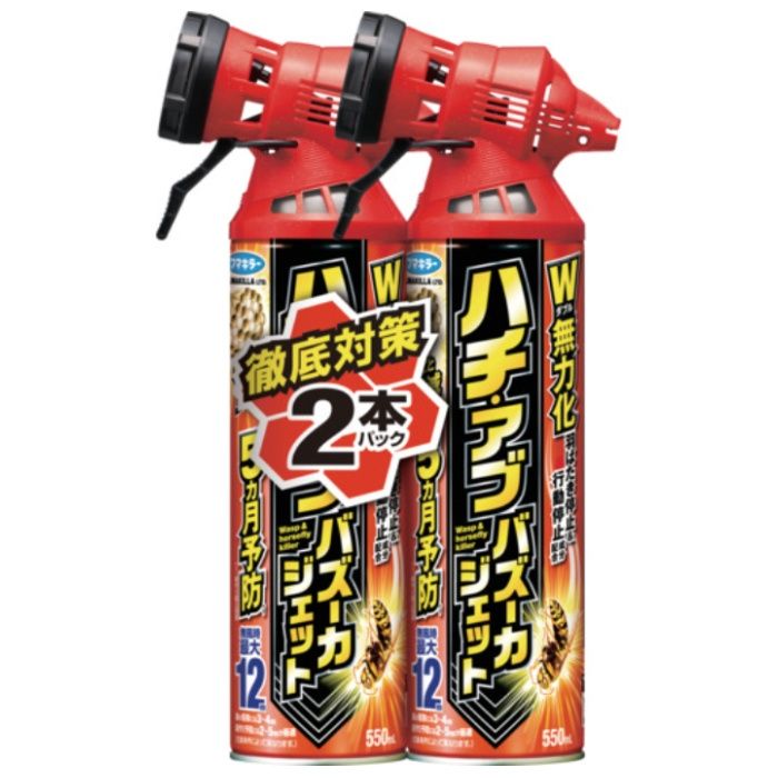 フマキラー　ハチ・バズーカージェット550ml　2本パック　N