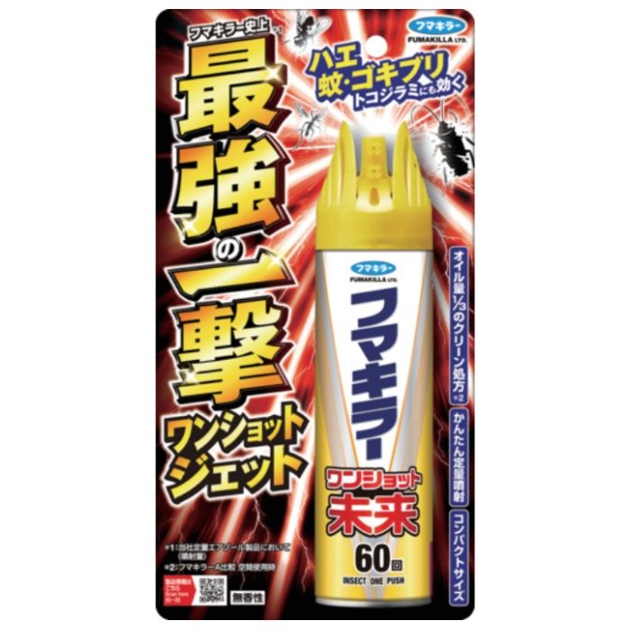 フマキラー　殺虫剤　フマキラーワンショット未来　60回