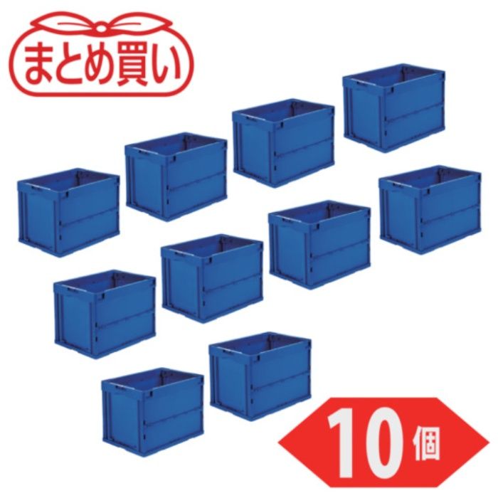 TRUSCO　【まとめ買い】オリコン　折りたたみコンテナ60L　ダークブルー　10個