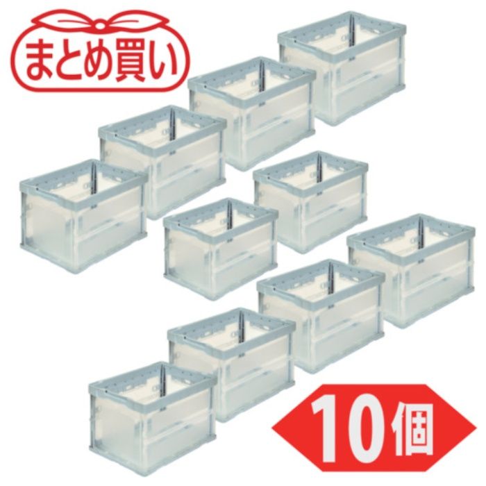 TRUSCO　【まとめ買い】オリコン　折りたたみコンテナ　50L　(長辺・短辺トビラ付)ライトグレー　10個