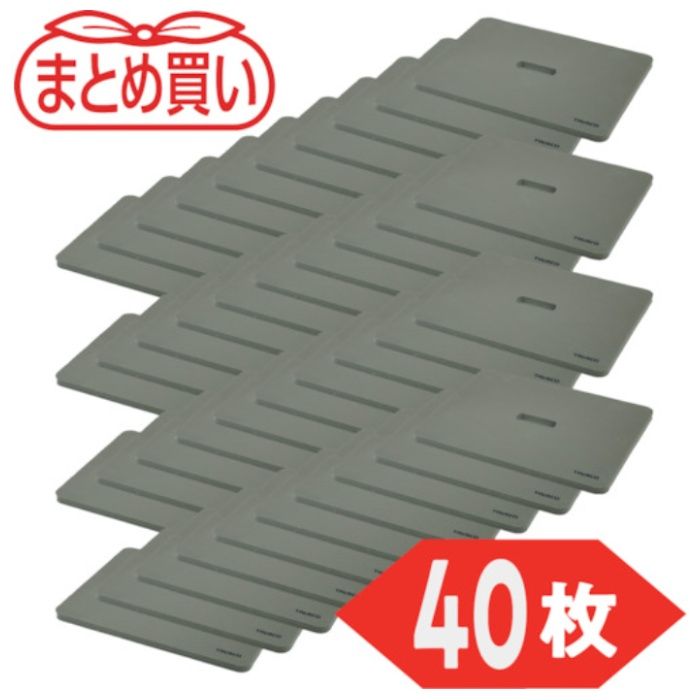 TRUSCO　【まとめ買い】折りたたみコンテナ用梱包材　”エコクッション”　20L用　グレー　40枚