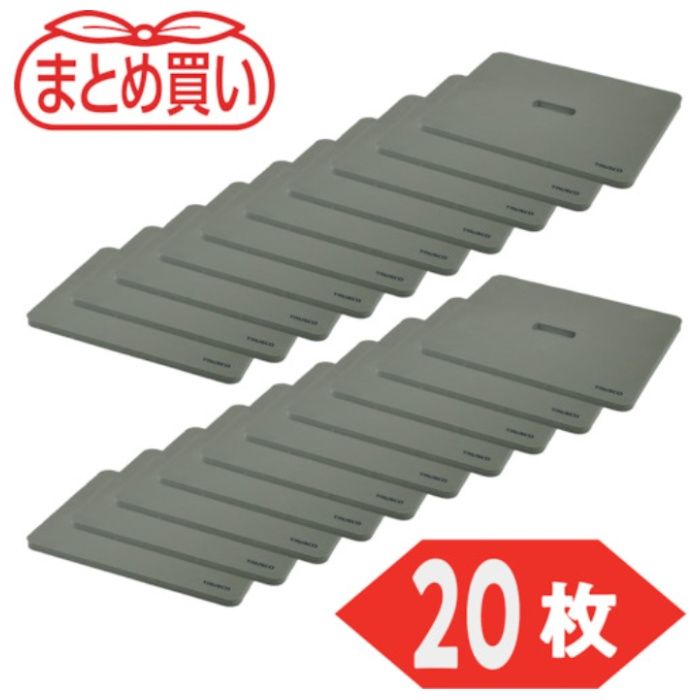 TRUSCO　【まとめ買い】折りたたみコンテナ用梱包材　”エコクッション”　50L用　グレー　20枚