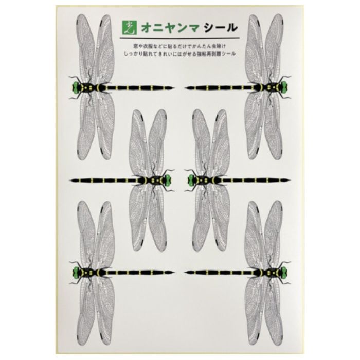 光　オニヤンマシール　1シート　6枚入