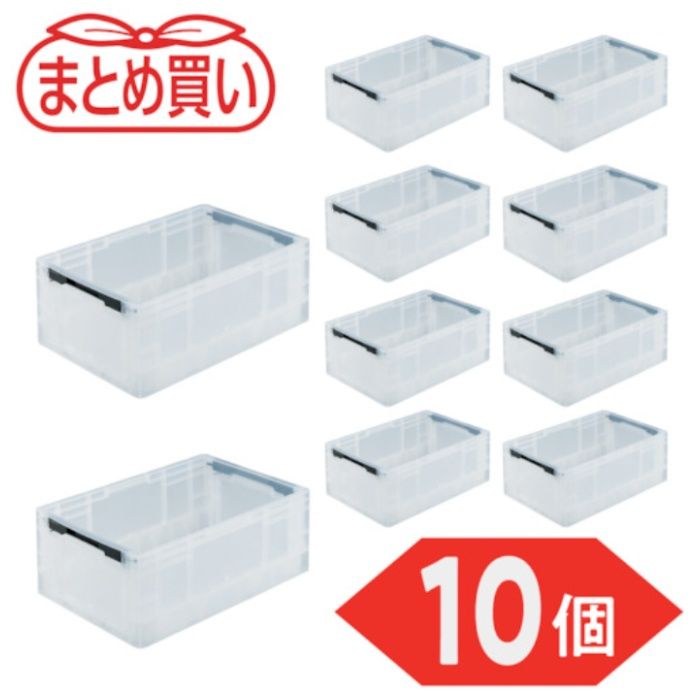 TRUSCO　【まとめ買い】オリコン　TPO型　折りたたみコンテナ　TP規格　24L　透明　10個