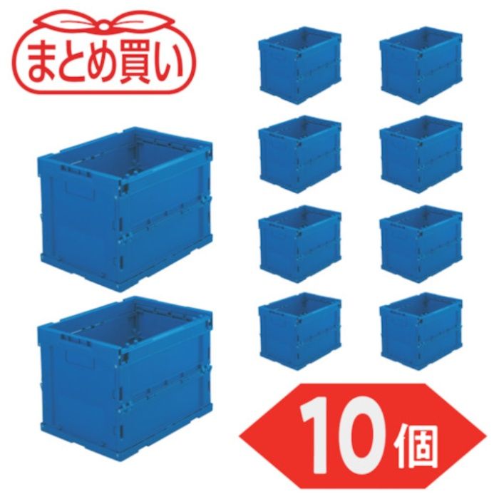 TRUSCO　【まとめ買い】オリコン　α折りたたみコンテナ　20L　　10個