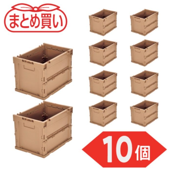 TRUSCO　【まとめ買い】オリコン　α折りたたみコンテナ　20L　LS色　10個