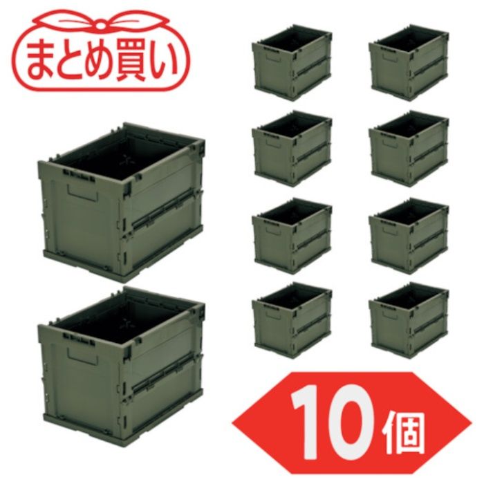 TRUSCO　【まとめ買い】オリコン　α折りたたみコンテナ　20L　OD色　10個
