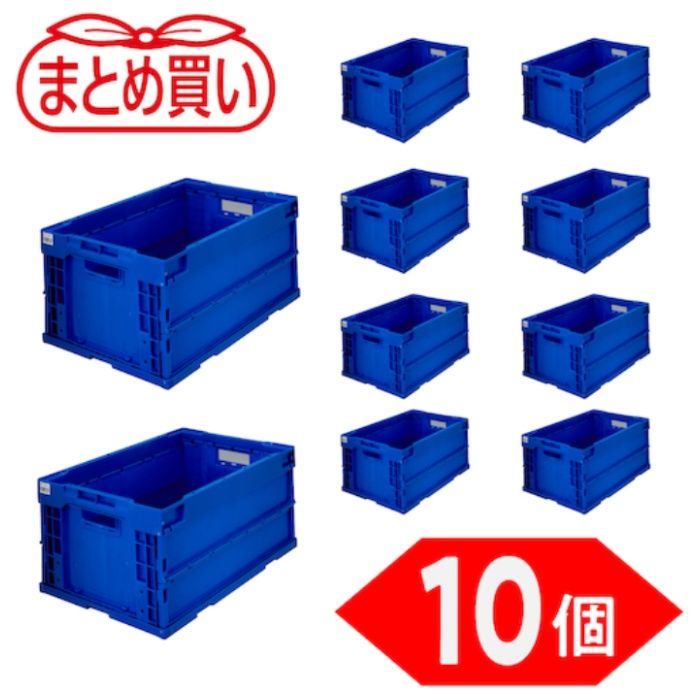 TRUSCO　【まとめ買い】オリコン　α折りたたみコンテナ　40L　ダークブルー　10個