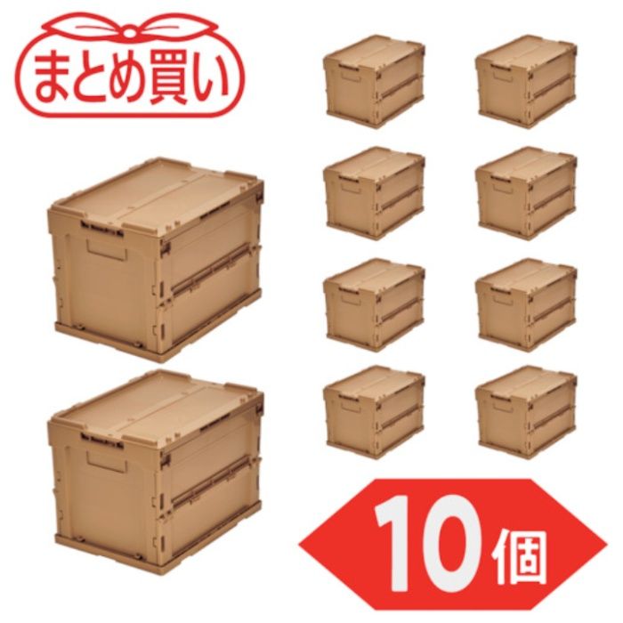 TRUSCO　【まとめ買い】オリコン　α折りたたみコンテナ　フタ付　20L　LS色　10個