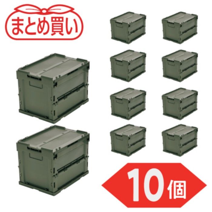 TRUSCO　【まとめ買い】オリコン　α折りたたみコンテナ　フタ付　20L　OD色　10個