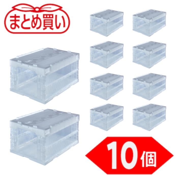TRUSCO　【まとめ買い】オリコン　α折りたたみコンテナ　40L　スライドロックフタ付　透明　10個