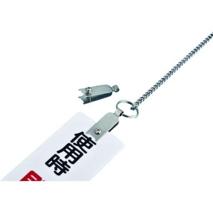 緑十字 ベラカン(吊下金具) 金具08 板厚4mm以下用 12×35 10個組 SUS製(Tcode:1140208)