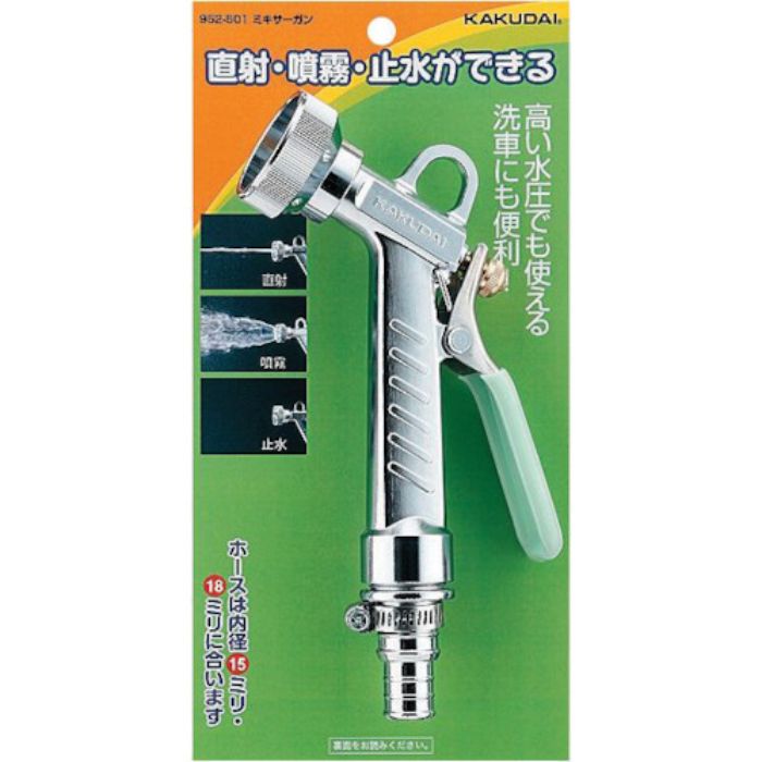 カクダイ ミキサーガン(Tcode:8073891)