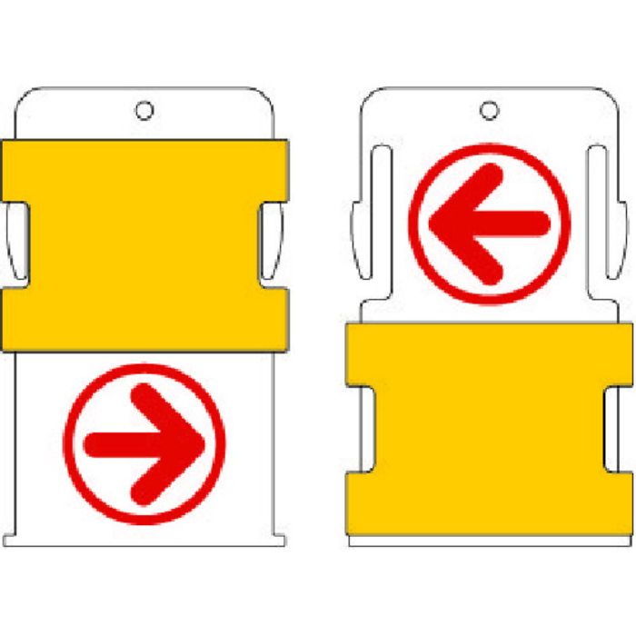 IM スライド表示タグ →← (→ - 赤文字 / ← - 赤文字)(Tcode:8186043)